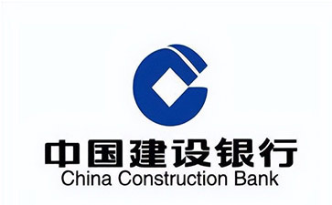 孟州建设银行信用贷款需要什么条件？建行信贷办理流程和注意事项！