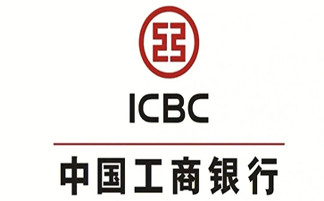 孟州工商银行小企业周转贷款